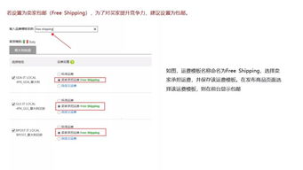 企业出海 -  最强 速卖通注册运营指南