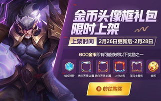 企业出海 - Zynga三消RPG手游《 帝国 与谜题》全球累计下载突破