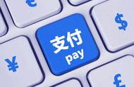 企业出海 -  数字 支付成本制约 移动互联网 企业的国际化发展