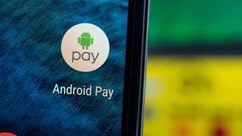 企业出海 - Google Pay将登陆 马来西亚电商 网站