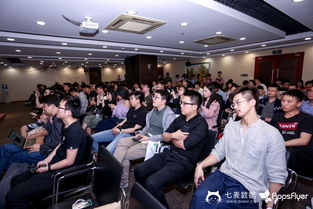 企业出海 - 七麦 数据 2019上海站公开课圆满收官： 助力 移动开