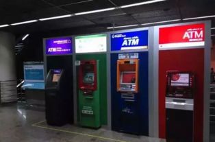 企业出海 - 因数字 支付 崛起 全球ATM数量首次 出现 下滑