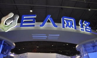 企业出海 -  虎牙 拟募资约5.5亿美元 用于电竞、海外收购等