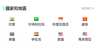 周三 腾讯产品猎人7.png