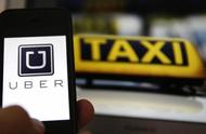 企业出海 - Uber IPO 文件 显示去年总交易额达500亿美元 现金支