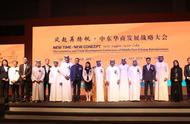 企业出海 - 迪拜 数字化 转型是中国出海 企业 大机遇：执御、