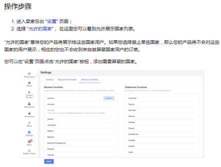 电商.png