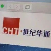 企业出海 - 世纪华通 发布 财报： 游戏 收入同比增长563