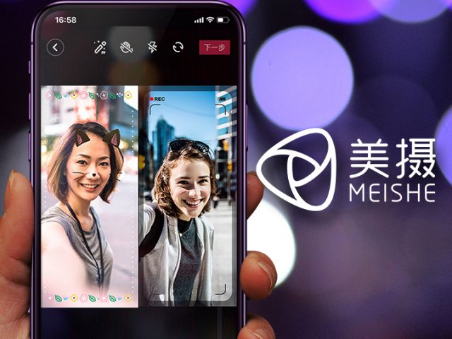 企业出海 - 对话美摄 科技 CEO郑鹏程：短视频、 直播 出海热火