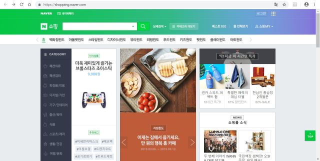 3月14日周四  派安盈 韩国电商4.jpg