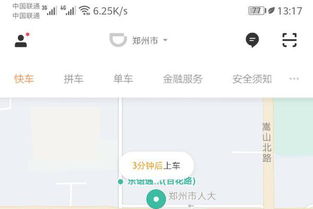 企业出海 - 滴滴外卖国内仍在 运营 已在海外上线外卖 业务 