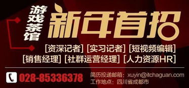 企业出海 -  吃鸡 联动《生化2》 轻度游戏在英刷屏 | 中国出海