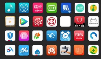 企业出海 - 中国App下载量 排名 全球 第一 ：占全球50％