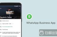 企业出海 - WhatsApp Business已获得500多万家企业用户 印度眼镜