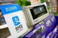 企业出海 -  支付 宝发布今年春节境外移动 支付数据 ：“60后”