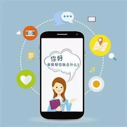 企业出海 - 2019 移动广告营销： 语音搜索 营销将成为重要红利