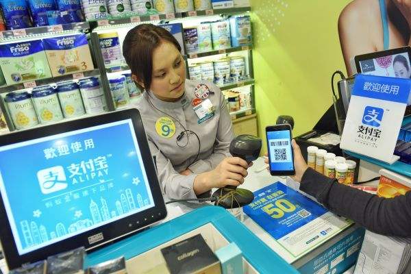 支付宝.jpg