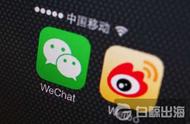 企业出海 - 中国新浪微博 计划 海外扩张，推出多种语言 产品 