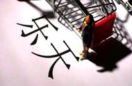 企业出海 - 揭秘日本 电商 巨头乐天的大 计划 ：反击软银 竞技