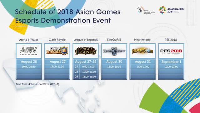 6个游戏.jpg