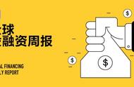 企业出海 - “ 软件 即服务”云技术 平台 LoginRadius完成11.7亿卢