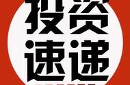企业出海 - 移动 视频 博客初创 公司 Trell完成8580万卢比融资