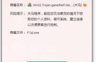 企业出海 - Steam下架了疑似安装 挖矿 病毒的游戏