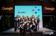 企业出海 - 备战 2019：从 App 开 发到 投放和变现，谷歌官方公