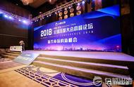 企业出海 - 错过了2018 全球 流量大会 峰会 ？我们给您备好了这