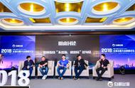 企业出海 - 2018全球流量大会圆桌 论坛 ：中国 游戏 出海的生存