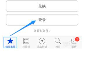 企业出海 - 听说你想“ 转让 ”App？你需要注意苹果后台这些