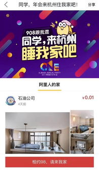 企业出海 - 阿里UC印度Diwali案例分享： 如何 做好 一场营销活动 