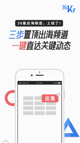 企业出海 - “巴西 版美团 ”Movile再融资4亿美元 Naspers参投