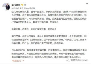企业出海 - 班加罗尔 电商 业务助推 服务 提供商EasyEcom完成新一