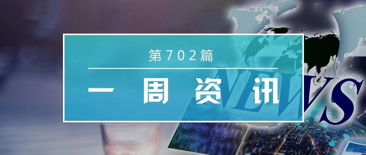 企业出海 - 微信自10月起向 香港 用户开放内地移动 支付 服务