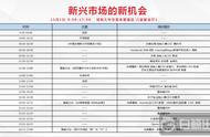 企业出海 - 2018全球流量大会（GTC）银牌 体验 票 免费 送啦！速