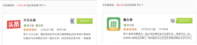 企业出海 -  如何 做 一款 赚钱的工具或游戏APP？