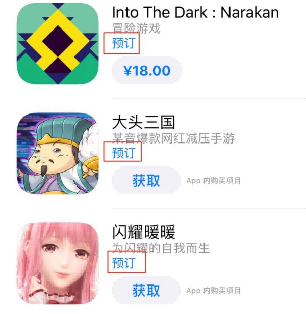企业出海 - 巧用 App Store“ 预定 ”设置使游戏产品获量翻倍！