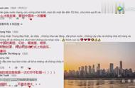 企业出海 - 抖音 上看 马云、执御上“剁手”——“一带一路