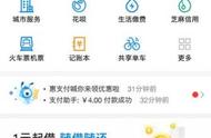 企业出海 - 外媒：蚂蚁金服推迟IPO 底前 都没 戏