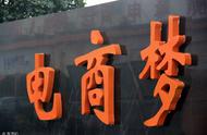 企业出海 - 借助社交 购物 拼多多能打破阿里、 京东 双头垄断