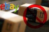 企业出海 - eBay宣布向澳大利亚卖家提供 一项 FBA式的服务