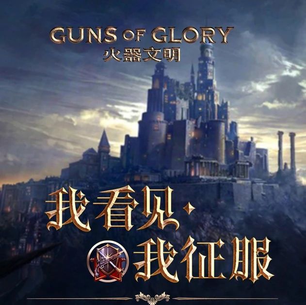 企业出海 - 45个国家畅销第一，这款火遍 海外 的 国产 游戏，