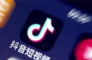 企业出海 - 外媒：为了与 腾讯 竞争 阿里巴巴 应该收购抖音