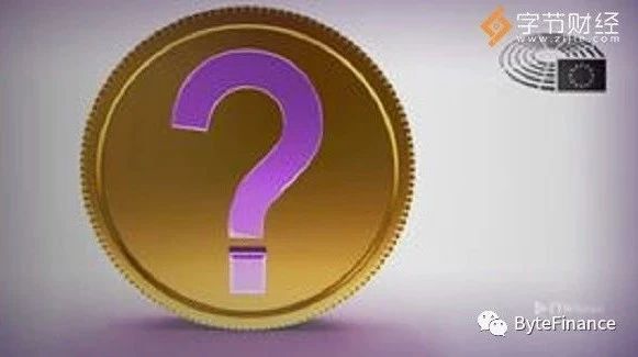 企业出海 - 欧盟议会报告：加密货币 匿名 问题严重，区块链