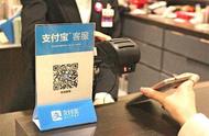 企业出海 -  支付 宝加速在日本普及 40万家店有望 支持 