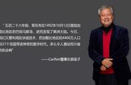 企业出海 - CariNet宣布 即将上线 锚定币，目标直指USDT？