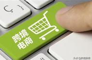 企业出海 -  跨境 / 出海 电商 App 榜单发布，一窥 中国电商 的全