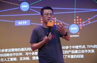 企业出海 - YeeCall完成B1轮战略 投资 探索区块链 技术 在产业领
