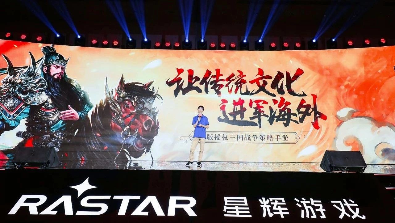 企业出海 - 韩国畅销榜第3，10天流水2000万，专访《 三国 群英